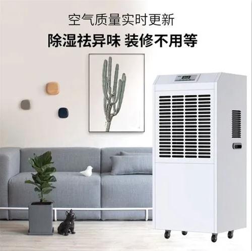 QG掀起了一場(chǎng)除濕機(jī)的變革！