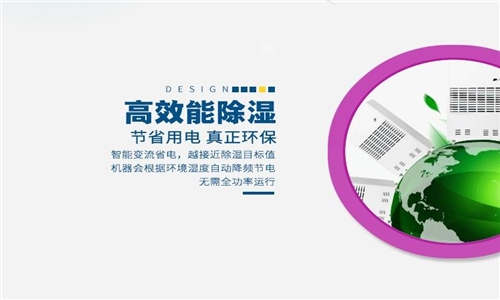 為什么空調不能取代家用除濕器？