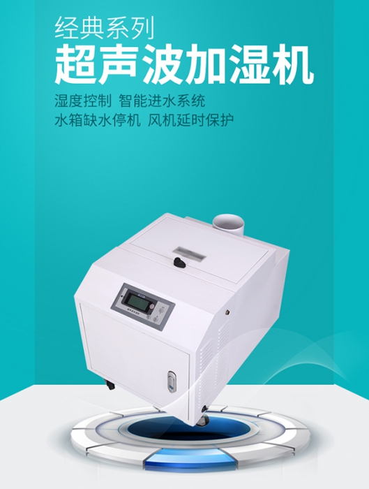 工業除濕機工作原理是什么 ？工業除濕機工作原理介紹