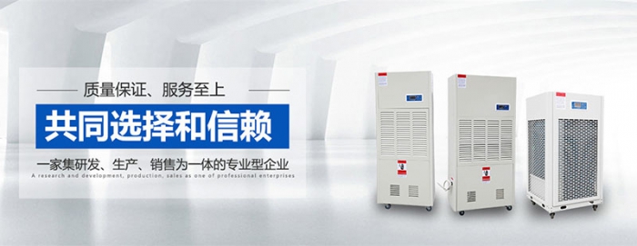 加濕器里“添油加醋” ？防病 ？致病