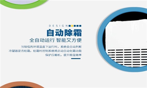為什么電子廠要用到加濕機？