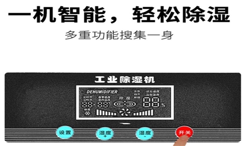 為什么電子制造業應該配備烘干機？
