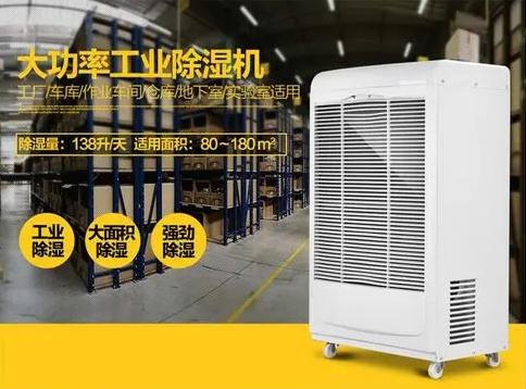 在使用調溫除濕機時，常見的誤解是什么？