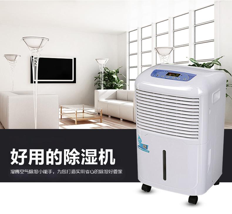 住在潮濕的地方會(huì)生病嗎？