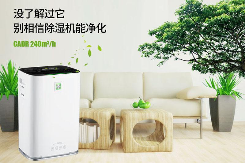 五個步驟快速檢測并排除中央除濕機(jī)的運行故障