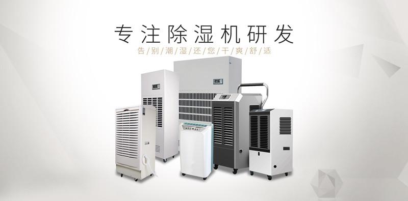 冷鮮肉火鍋食材市場(chǎng)前景看好 冷鮮肉排酸庫(kù)加濕機(jī)保證食材品質(zhì)